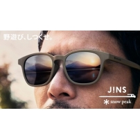 大人気のJINS×Snow Peak コラボサングラス、4/18(木)発売！