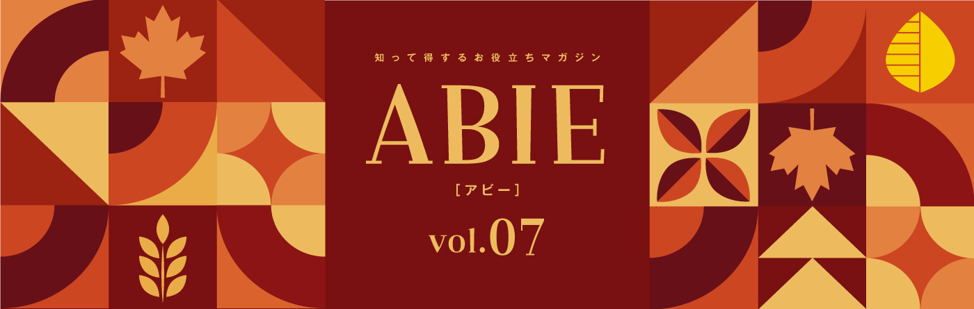 あびこショッピングプラザ