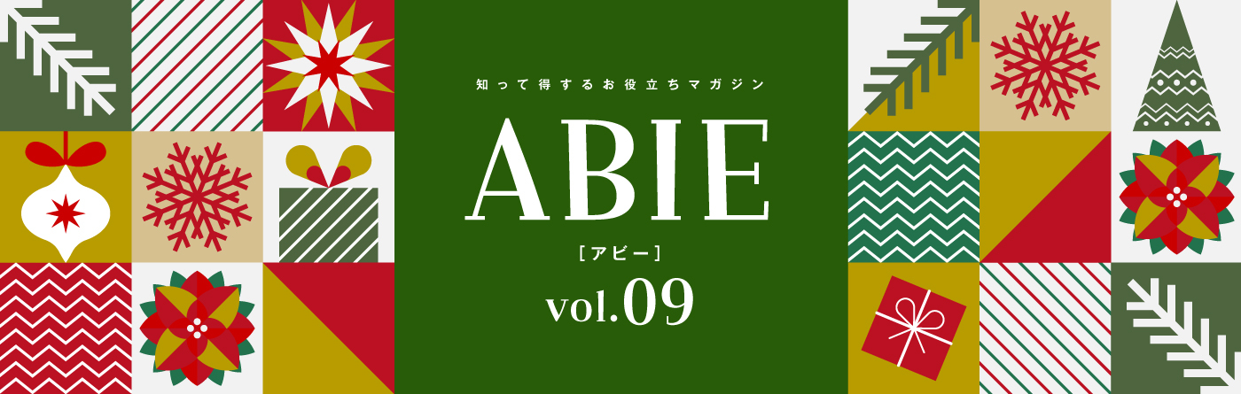 あびこショッピングプラザ