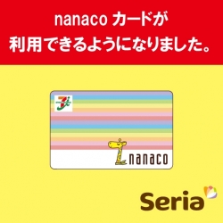 nanacoカードが使用できるようになりました