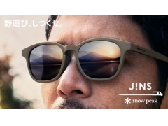 大人気のJINS×Snow Peak コラボサングラス、4/18(木)発売！