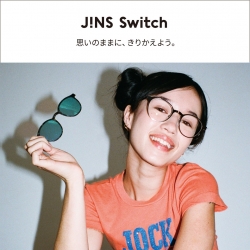 自由にカスタマイズできる新作JINS Switch 発売