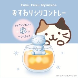 Fuku Fuku Nyankoシリコントレー新発売！