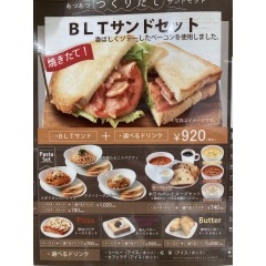 【お知らせ】BLTサンドセット新発売！！