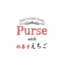 Purse with 駄菓子えちご