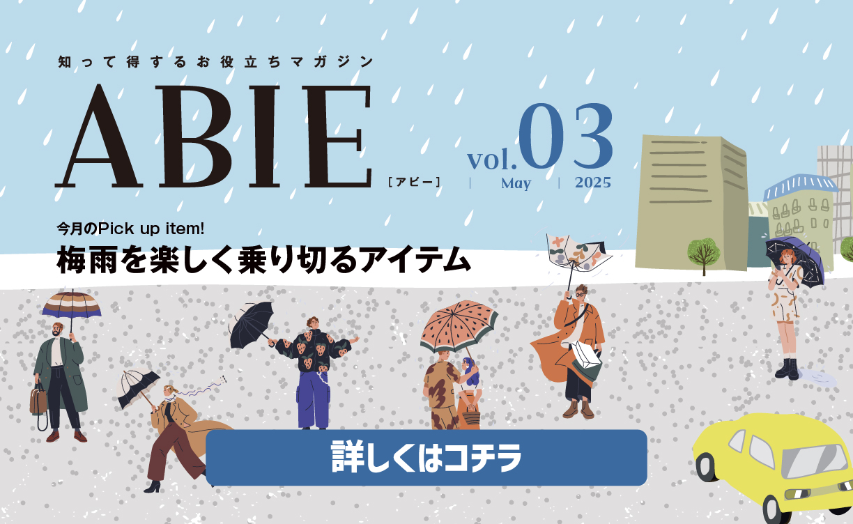 ABIE_Vol3