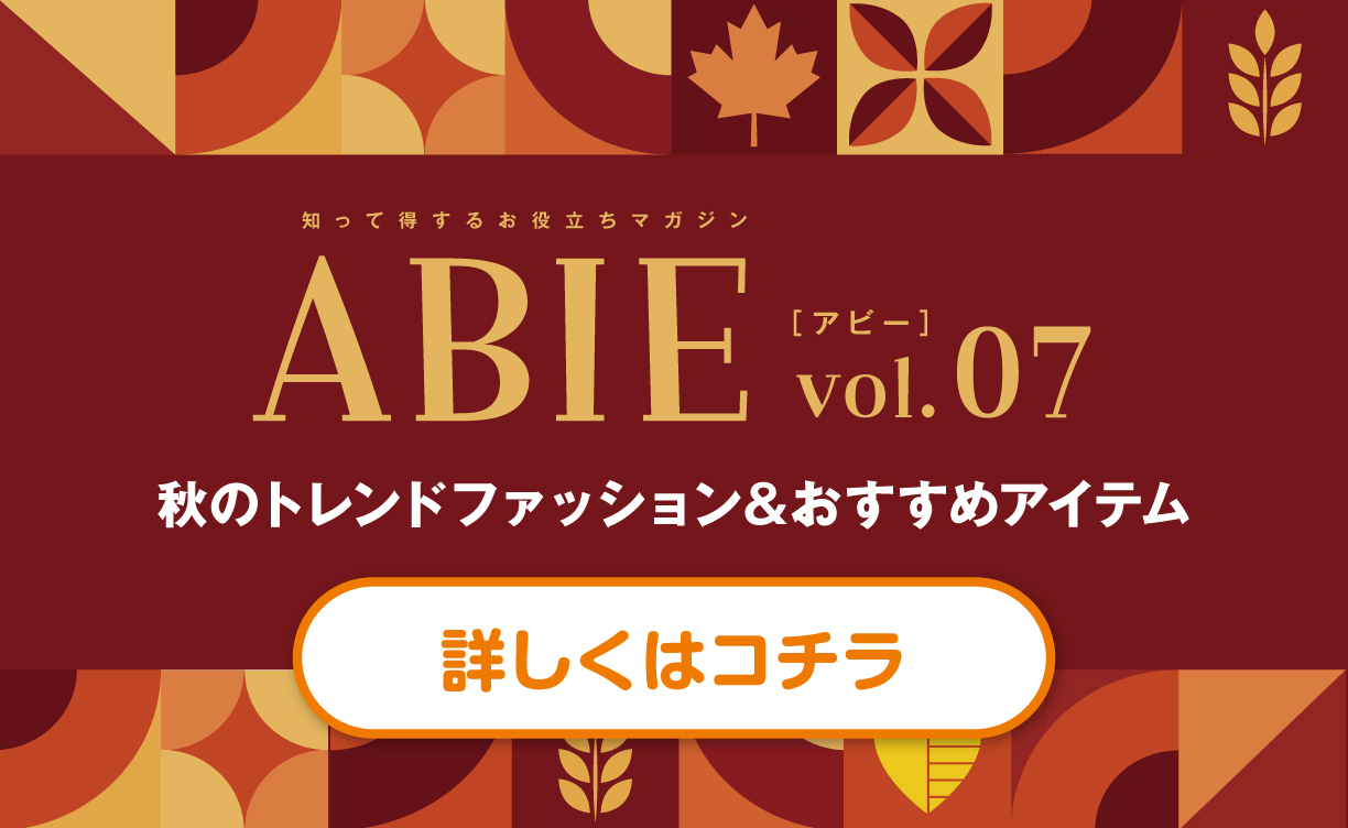 ABIE Vol7