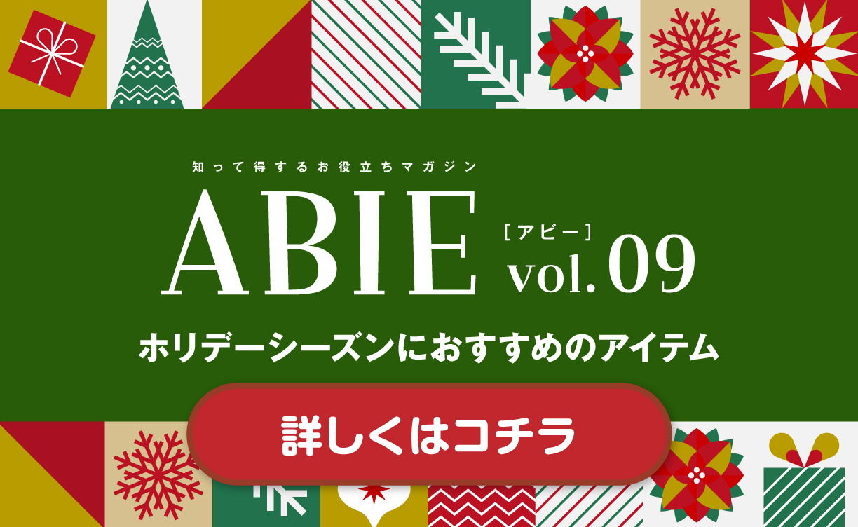 ABIE Vol9