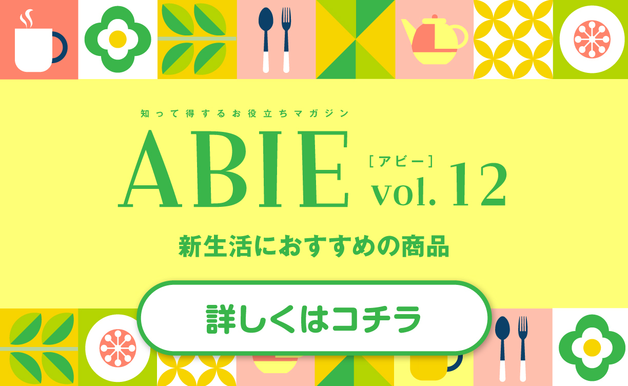 ABIE Vol.12