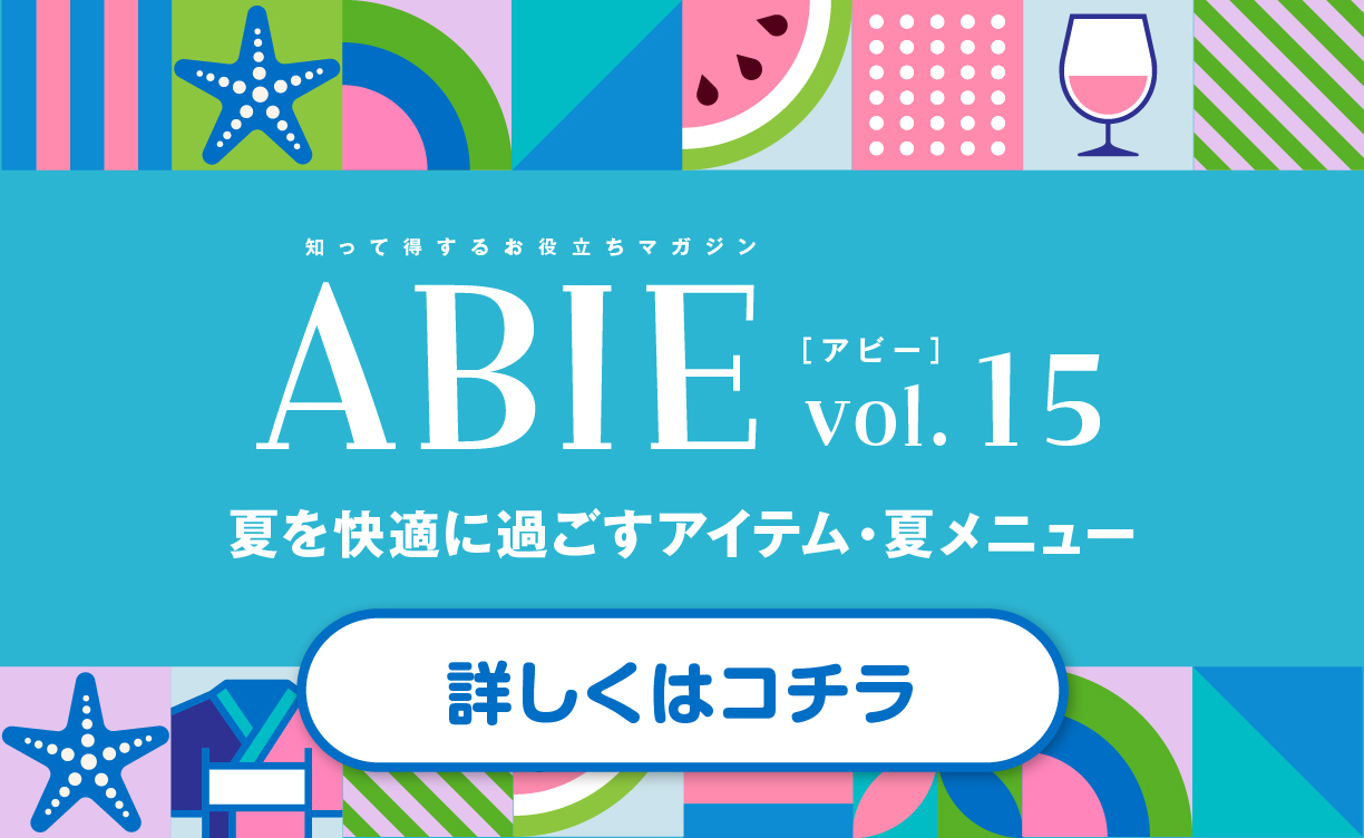 ABIE Vol.15