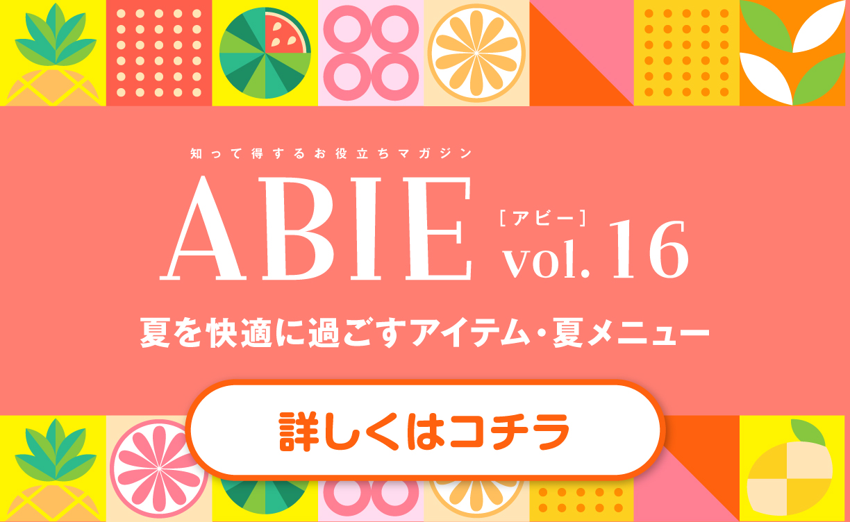 ABIE Vol.16