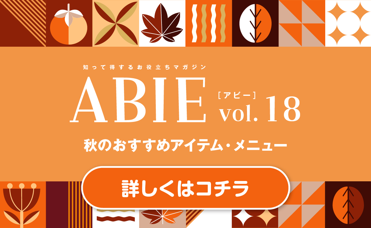 ABIE Vol.18