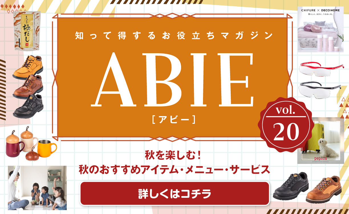 ABIE Vol.20